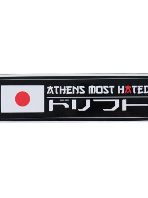 Jap style sticker